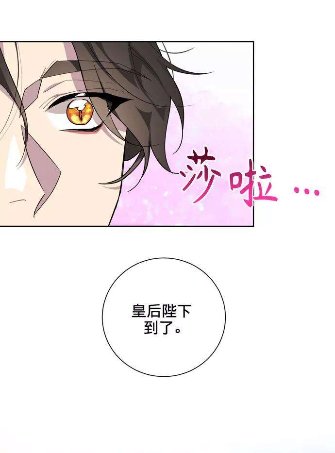 爱上恨之入骨的你23话