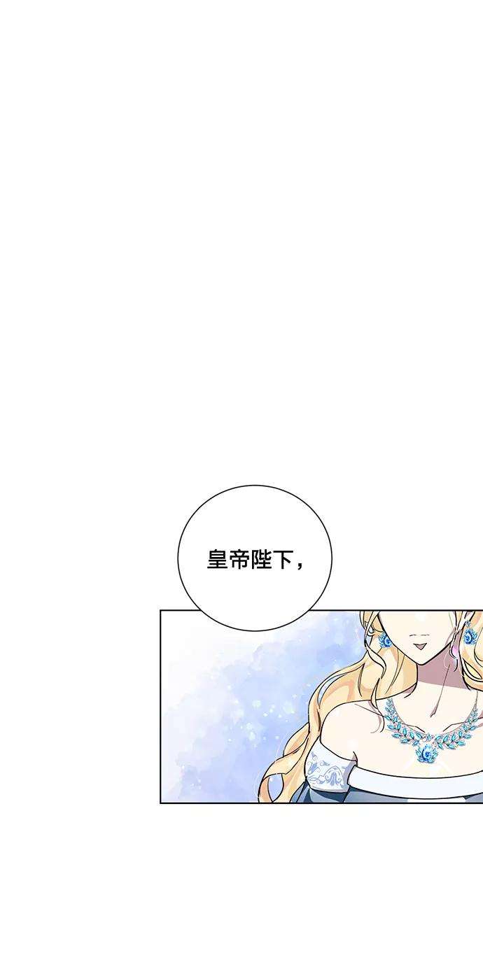 爱上恨之入骨的你24话