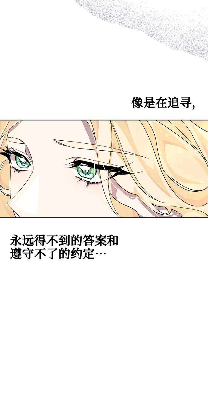爱上恨之入骨的你24话
