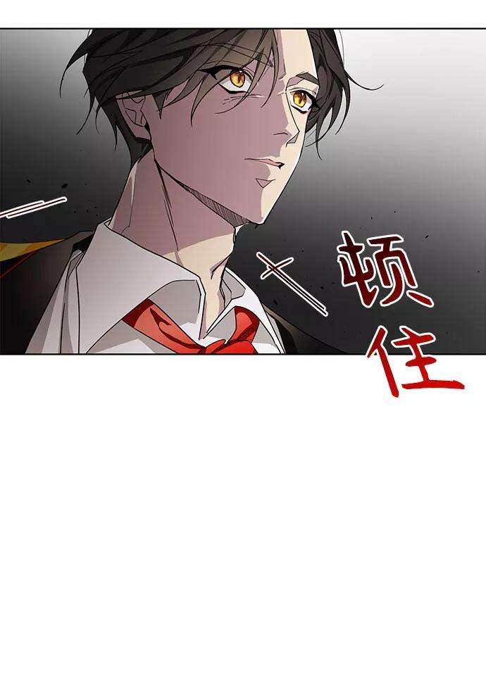 爱上恨之入骨的你24话