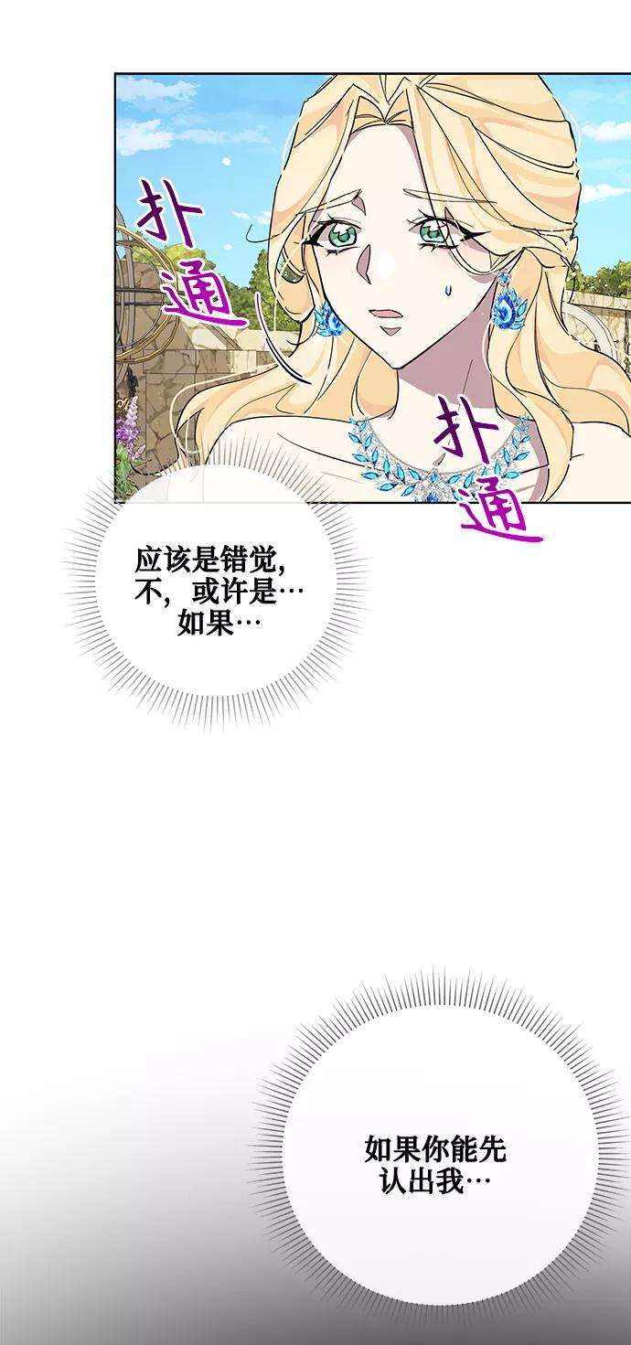 爱上恨之入骨的你24话