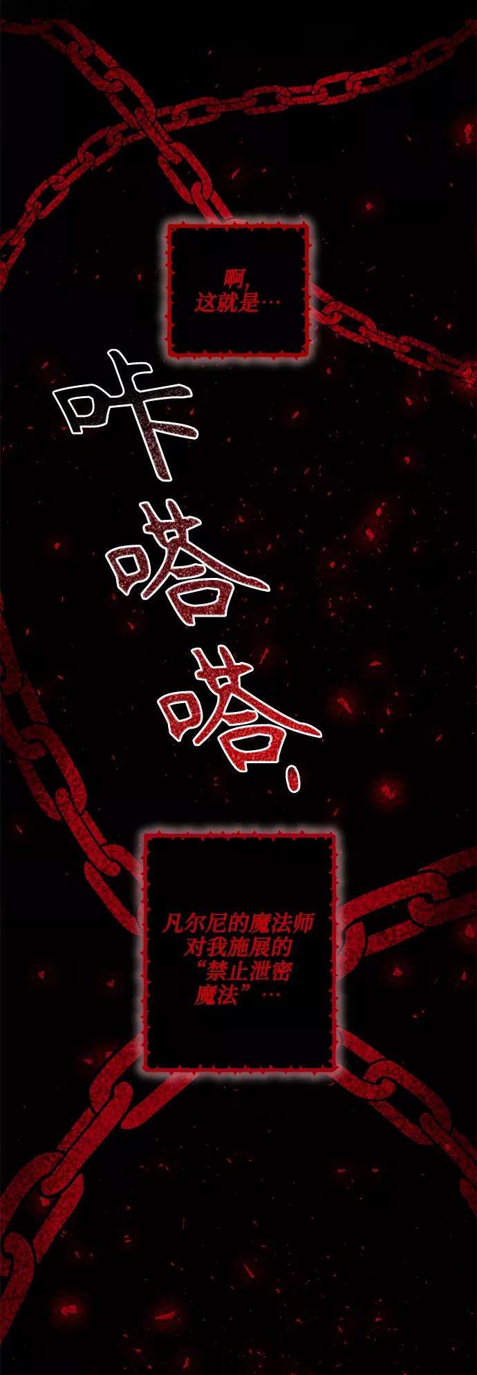 爱上恨之入骨的你24话