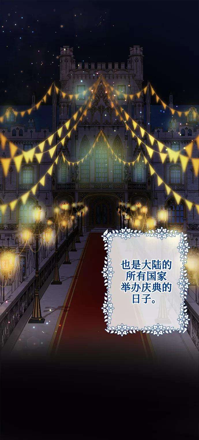 爱上恨之入骨的你24话