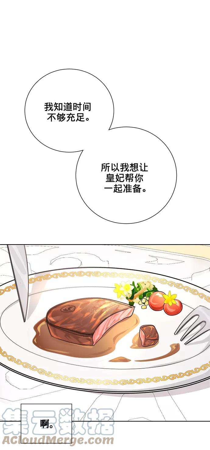 爱上恨之入骨的你24话