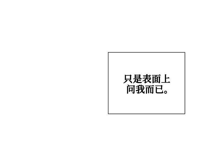 爱上恨之入骨的你24话