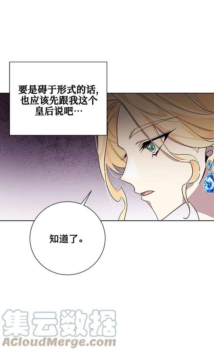 爱上恨之入骨的你24话