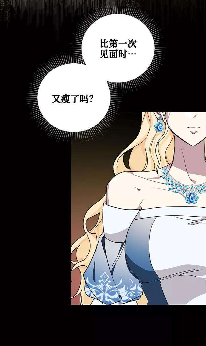 爱上恨之入骨的你24话