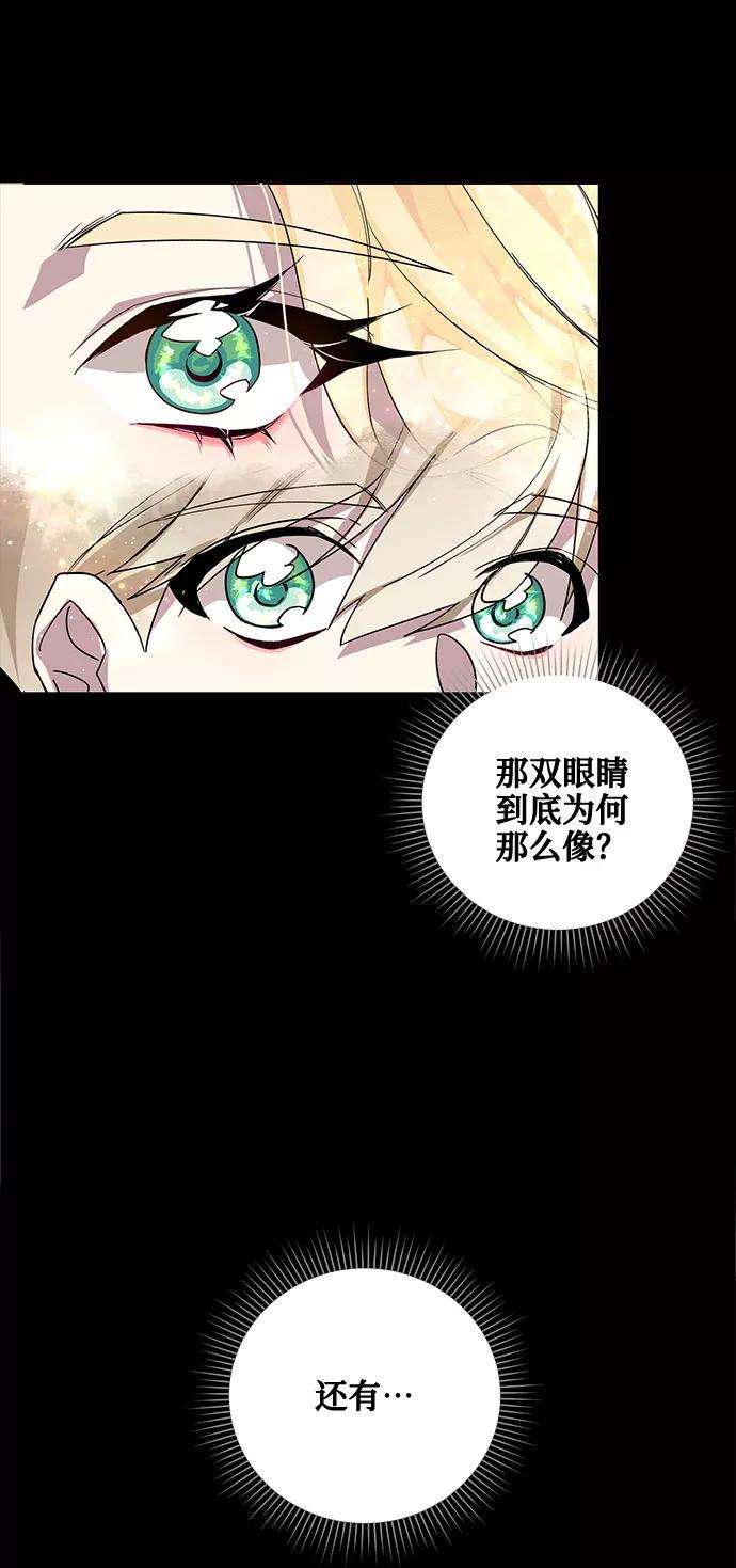 爱上恨之入骨的你24话