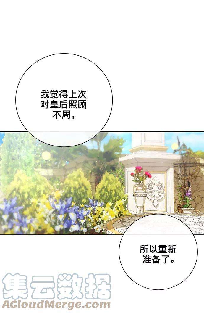 爱上恨之入骨的你24话