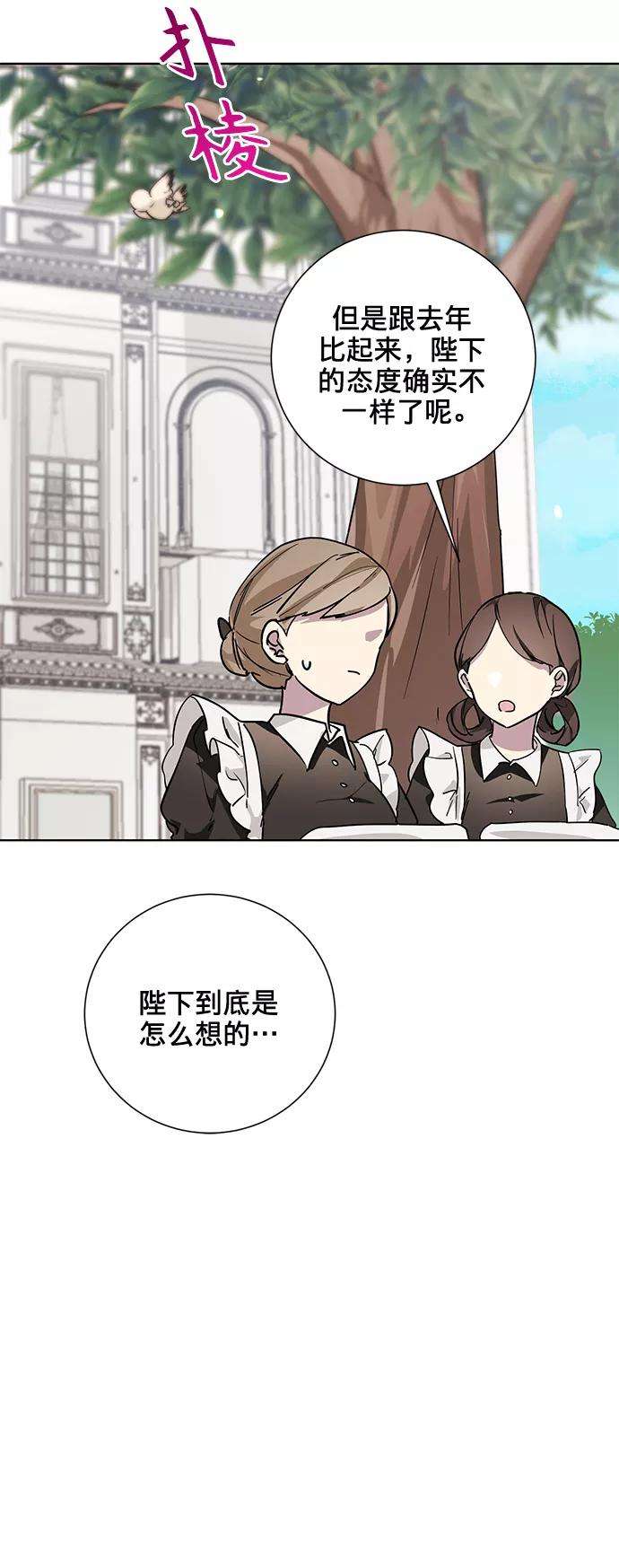 爱上恨之入骨的你24话