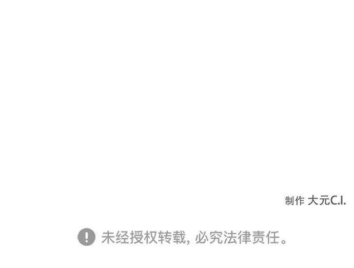 爱上恨之入骨的你24话