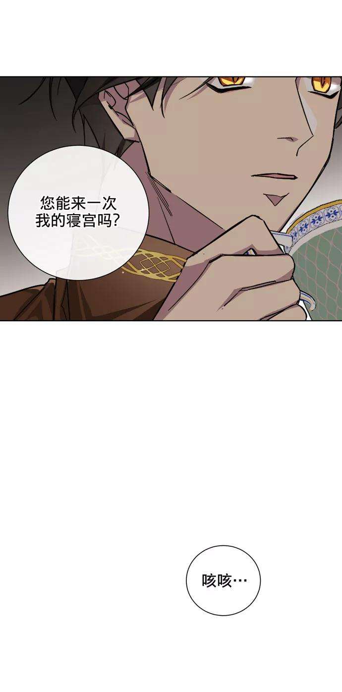 爱上恨之入骨的你25话