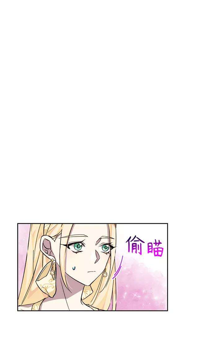 爱上恨之入骨的你25话