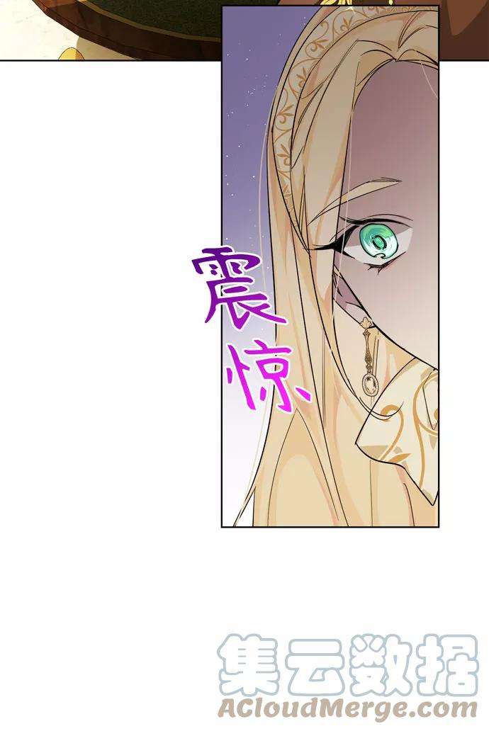 爱上恨之入骨的你25话