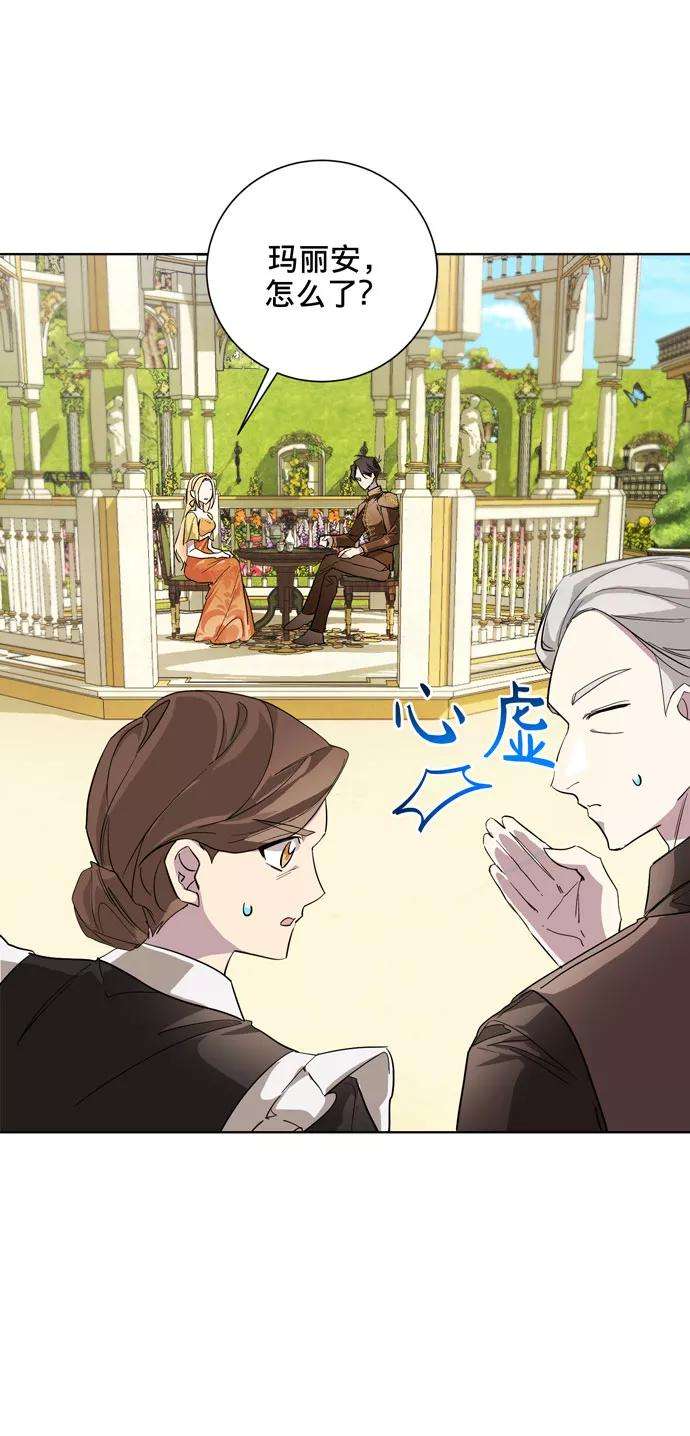 爱上恨之入骨的你25话