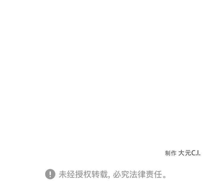 爱上恨之入骨的你25话