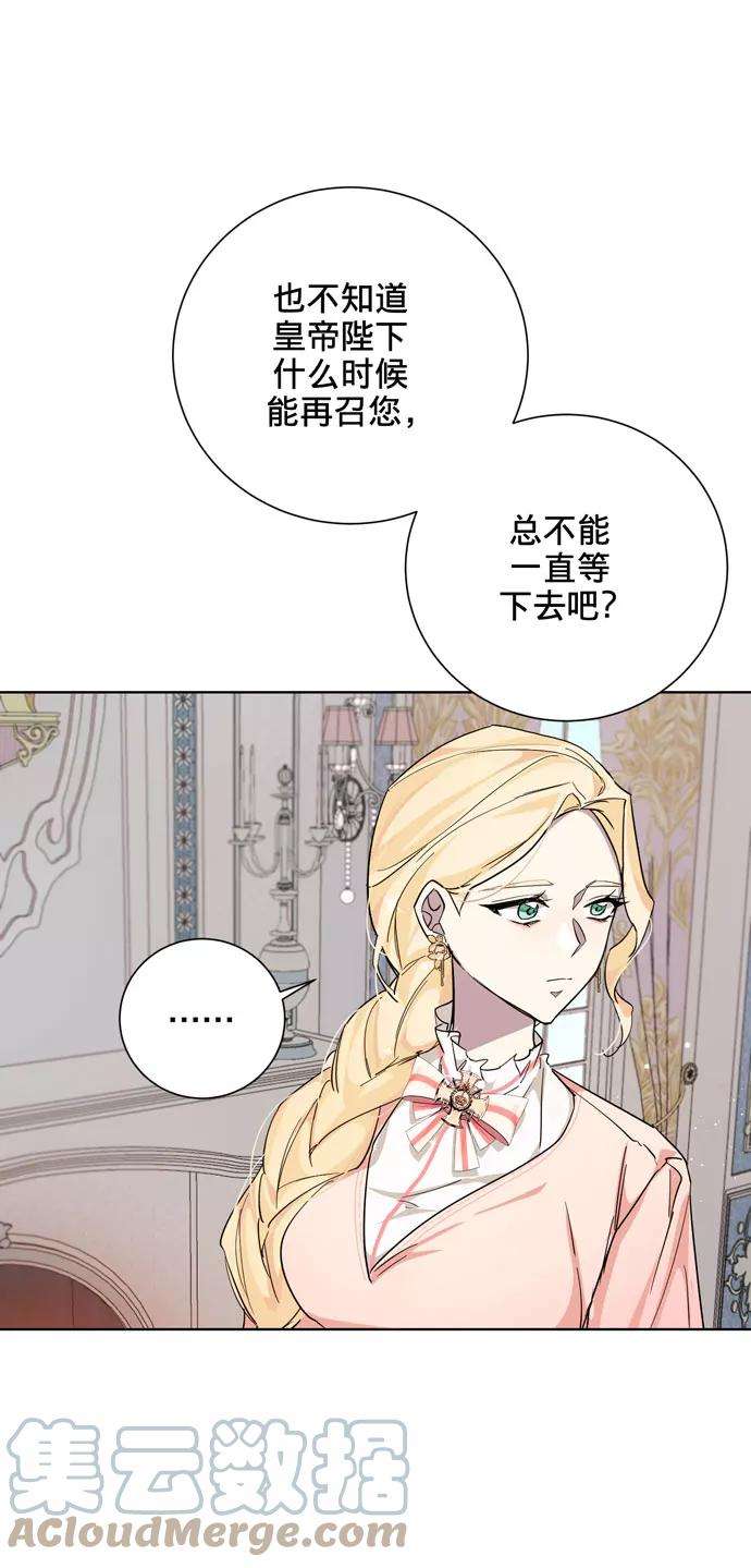 爱上恨之入骨的你25话