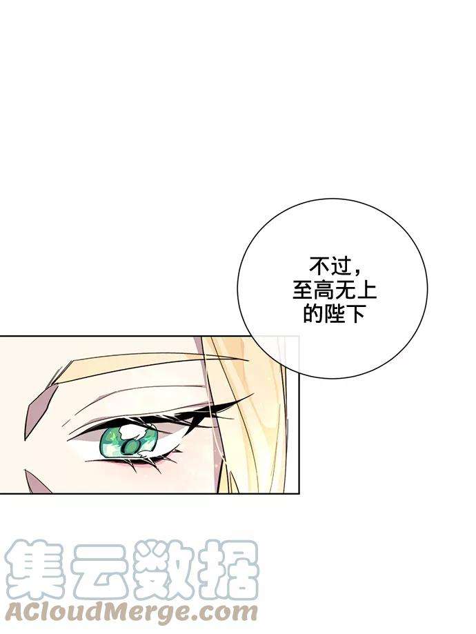 爱上恨之入骨的你26话