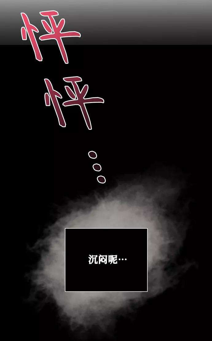 爱上恨之入骨的你26话