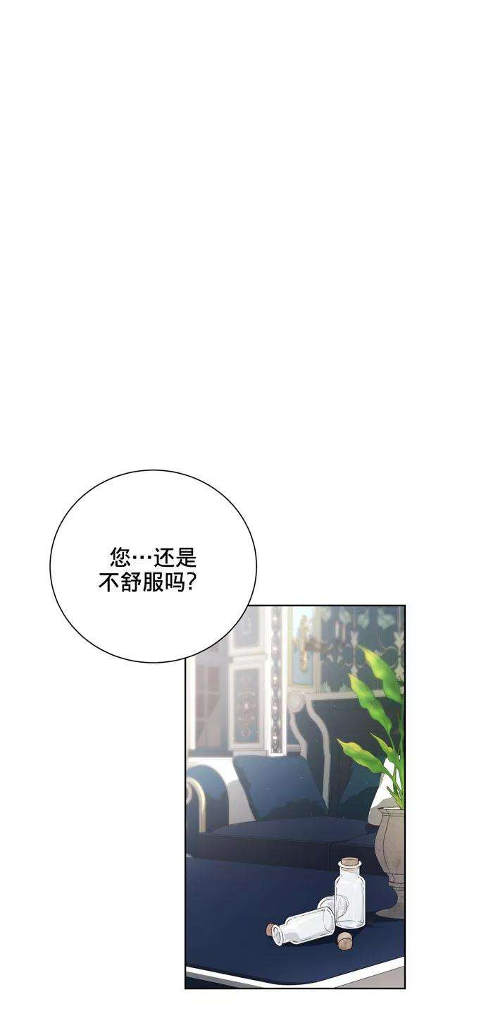 爱上恨之入骨的你26话