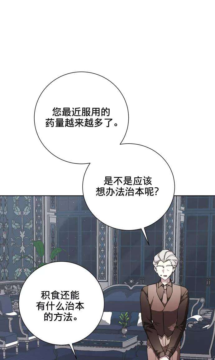 爱上恨之入骨的你26话