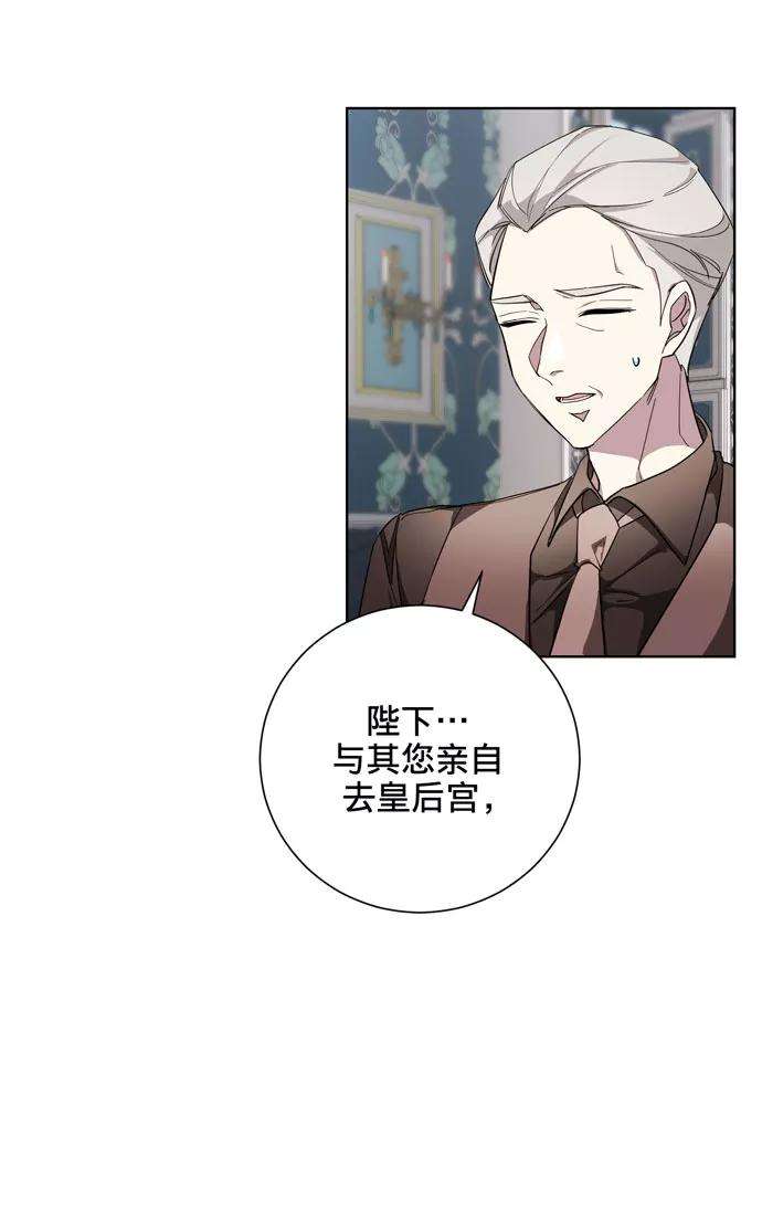 爱上恨之入骨的你26话