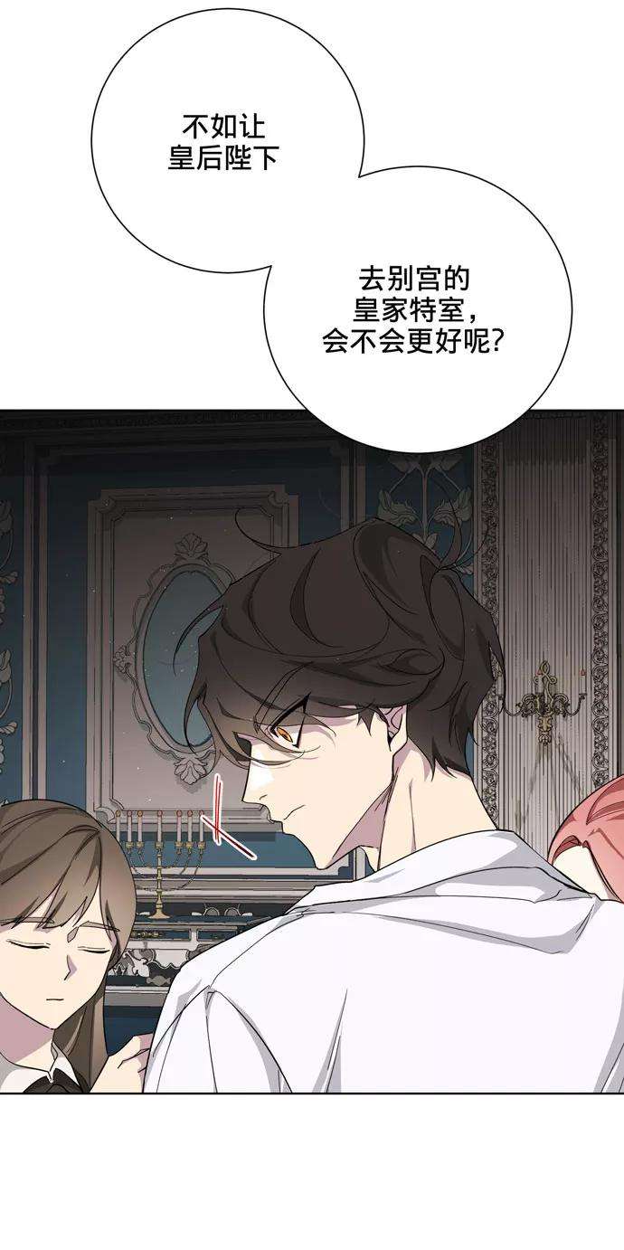 爱上恨之入骨的你26话