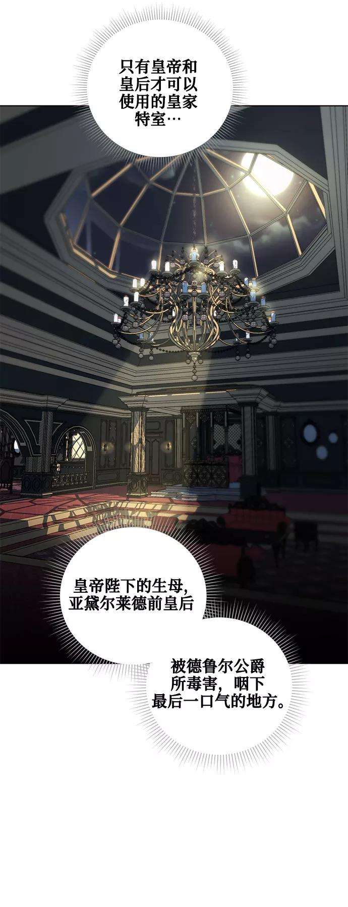 爱上恨之入骨的你26话