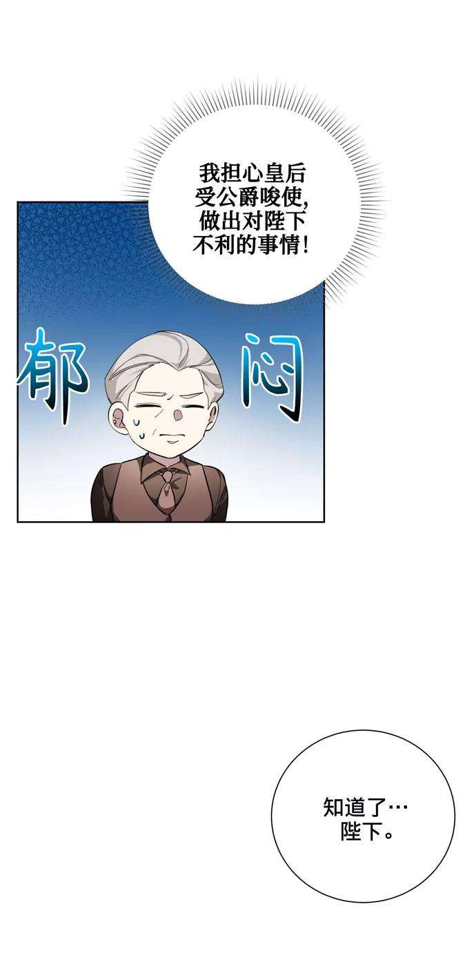 爱上恨之入骨的你26话