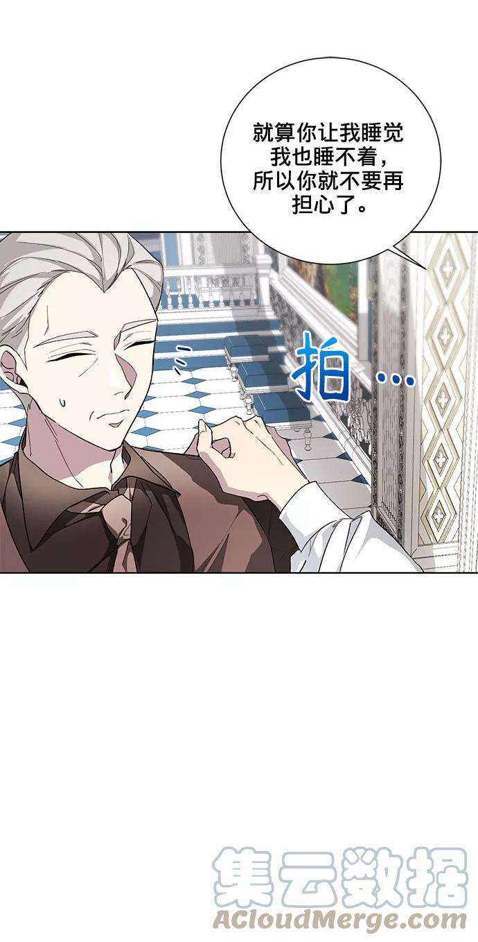 爱上恨之入骨的你26话
