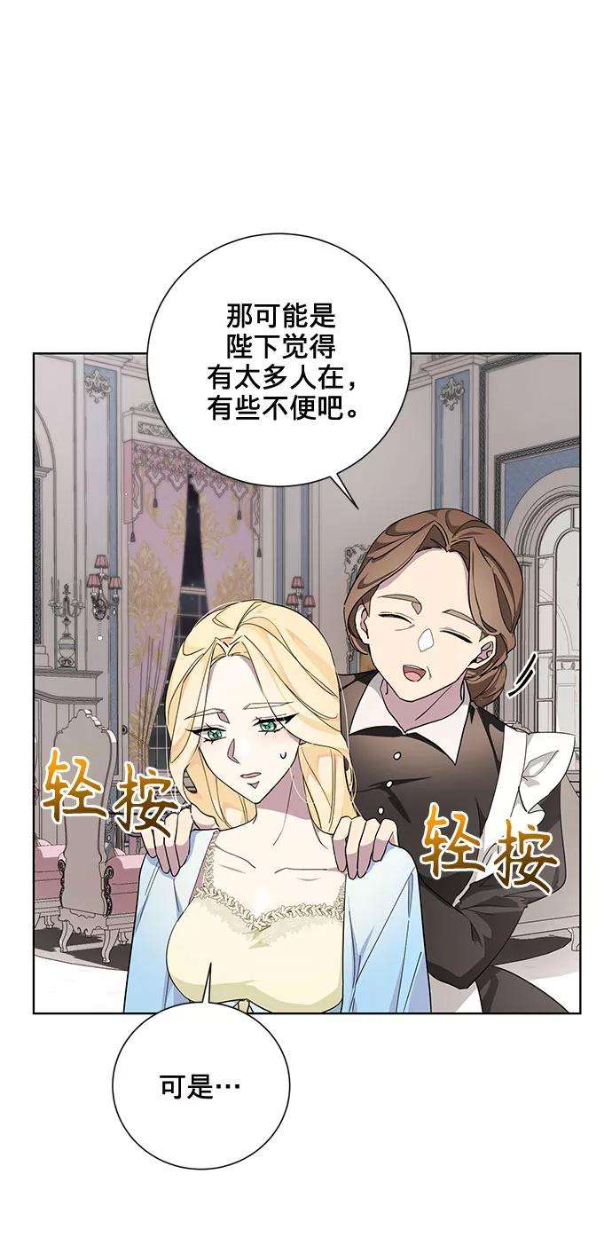 爱上恨之入骨的你26话