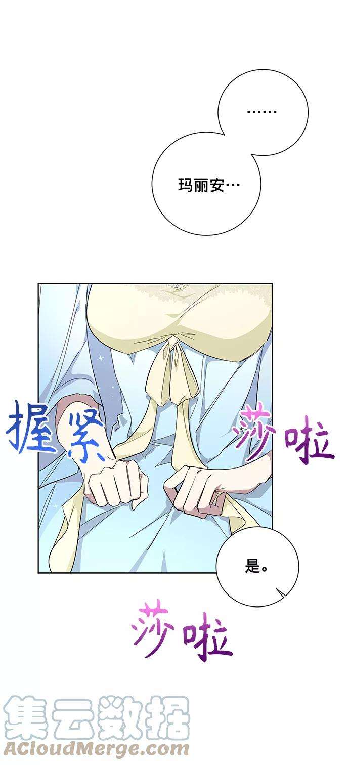 爱上恨之入骨的你26话