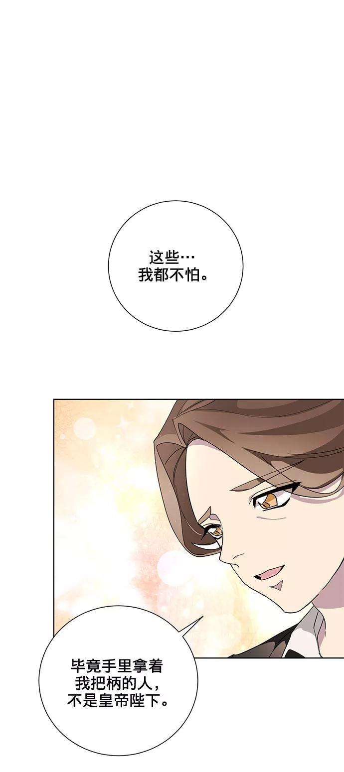 爱上恨之入骨的你26话