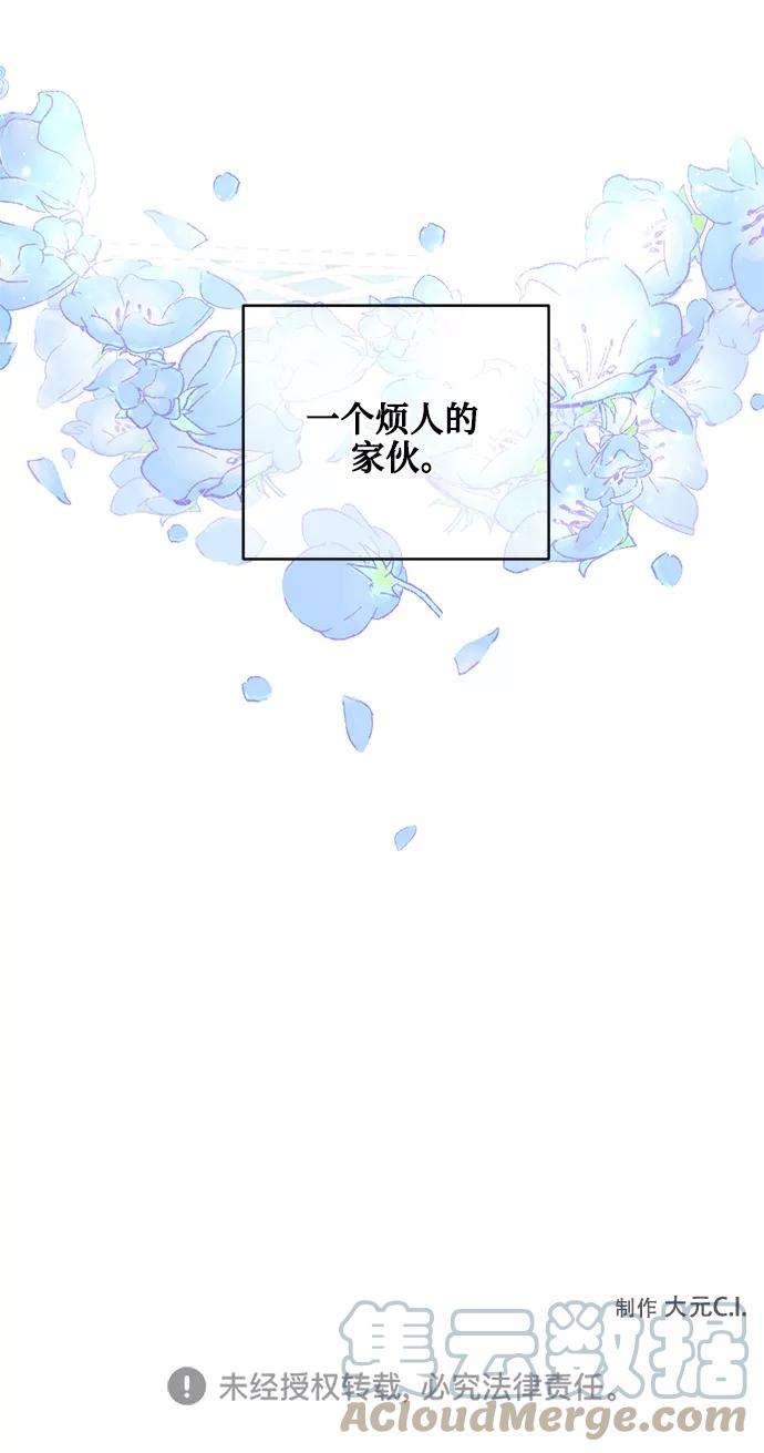 爱上恨之入骨的你26话