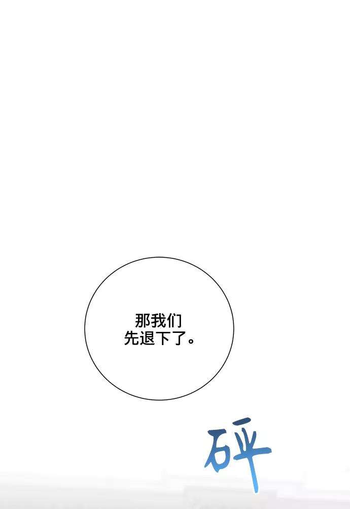 爱上恨之入骨的你27话