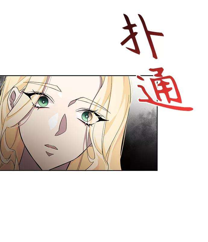 爱上恨之入骨的你27话