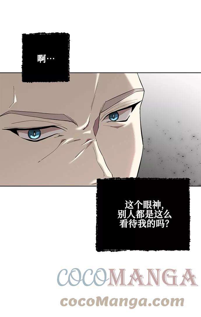 爱上恨之入骨的你27话