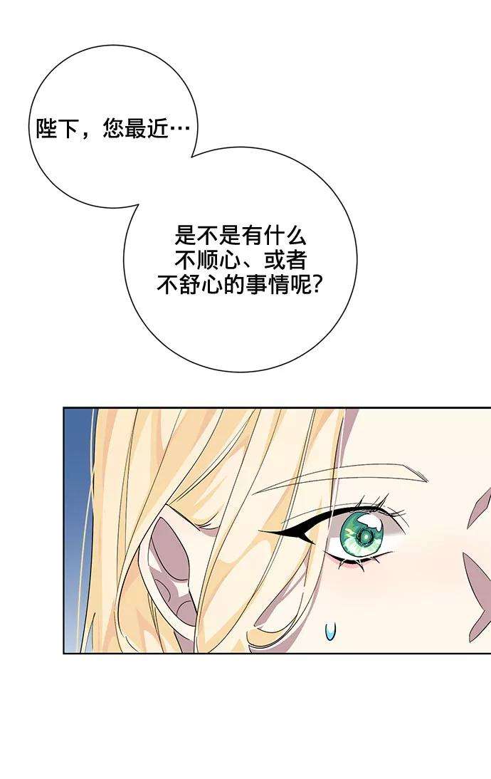 爱上恨之入骨的你27话