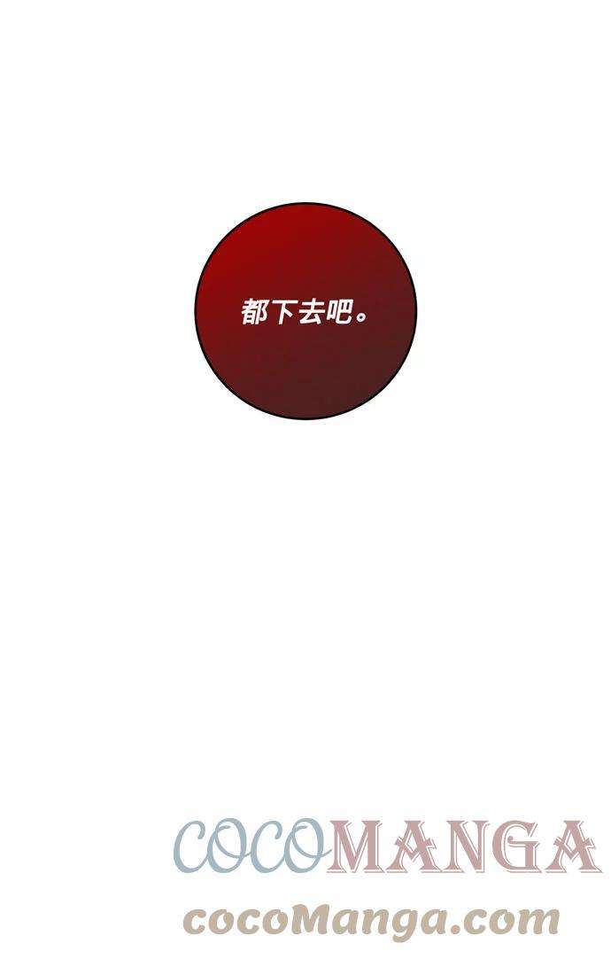 爱上恨之入骨的你27话
