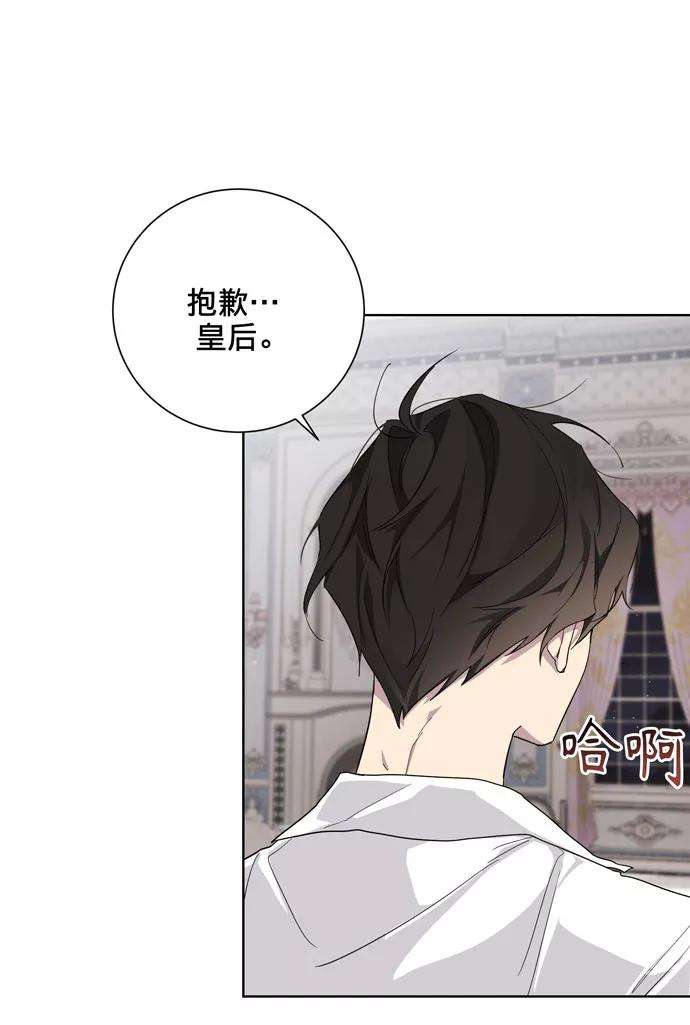 爱上恨之入骨的你27话