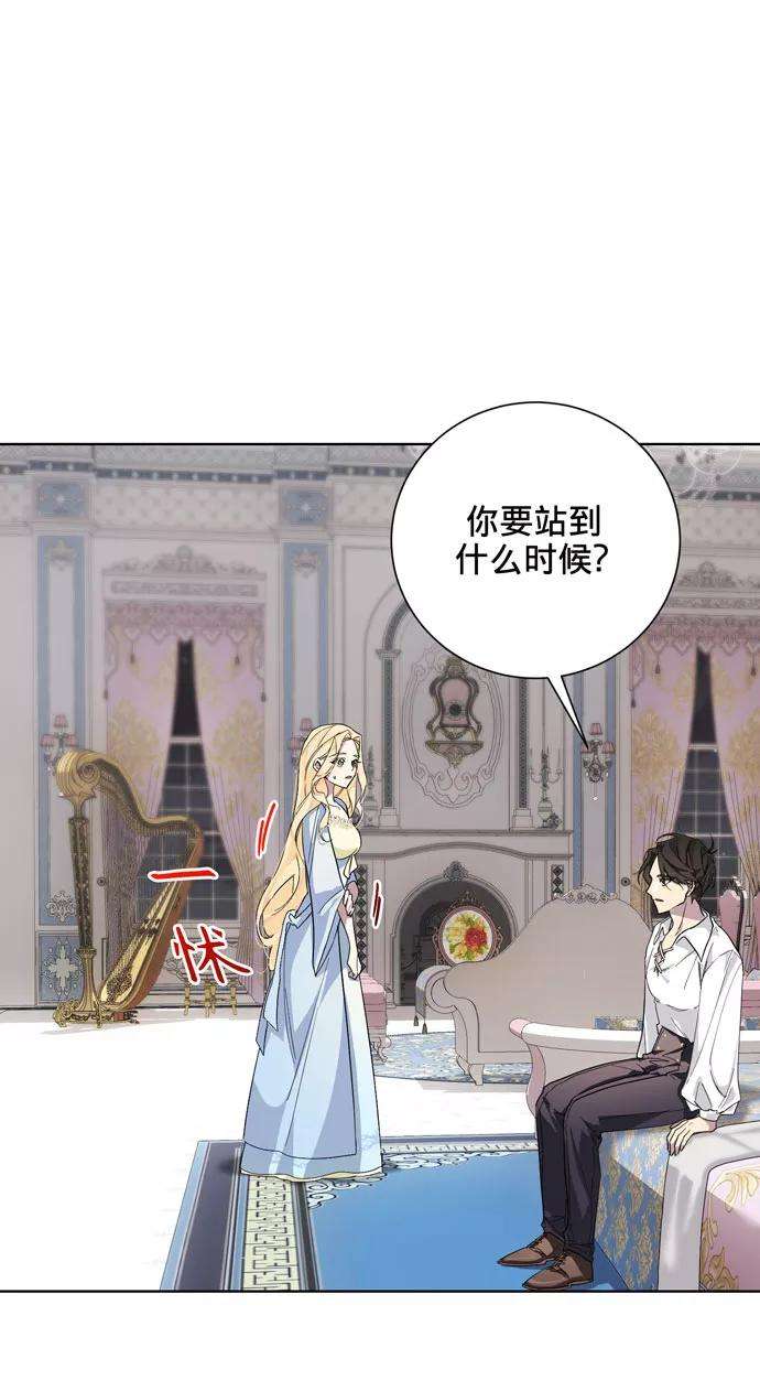 爱上恨之入骨的你27话