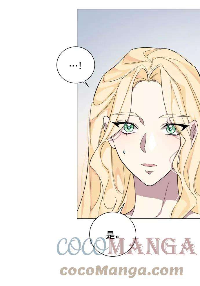 爱上恨之入骨的你27话