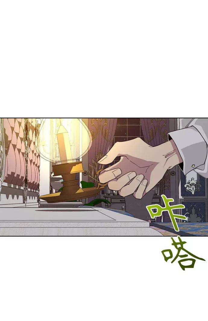 爱上恨之入骨的你27话
