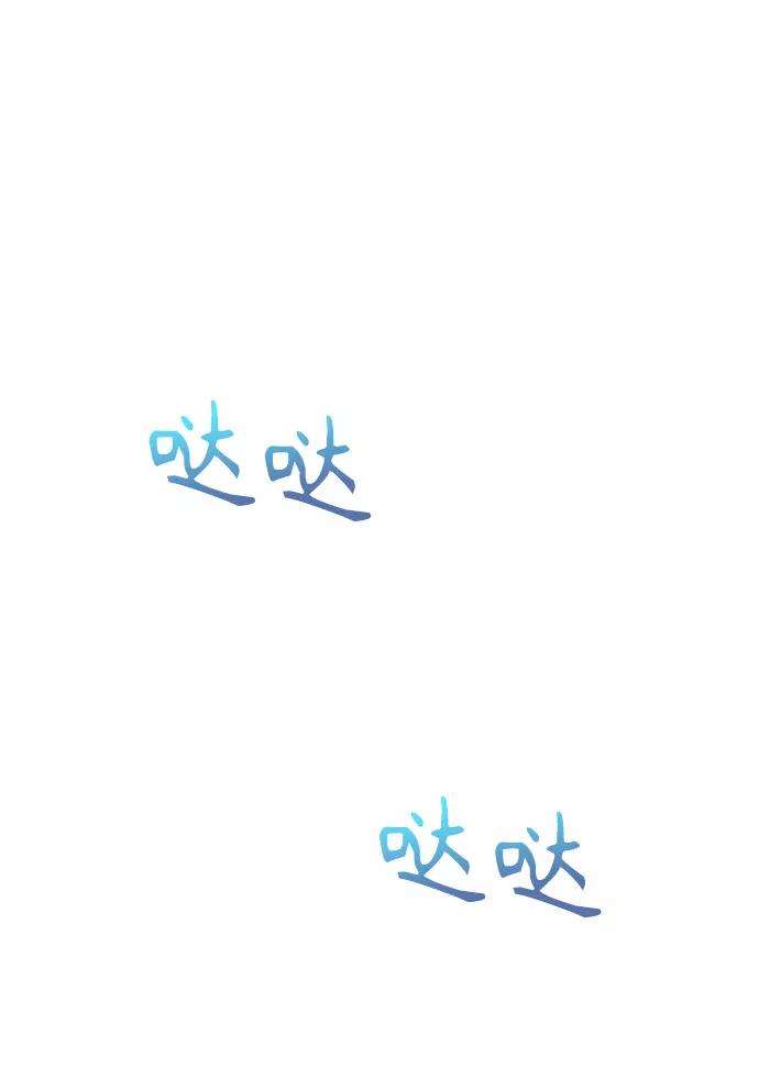 爱上恨之入骨的你27话