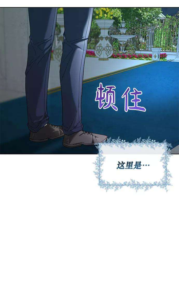 爱上恨之入骨的你27话