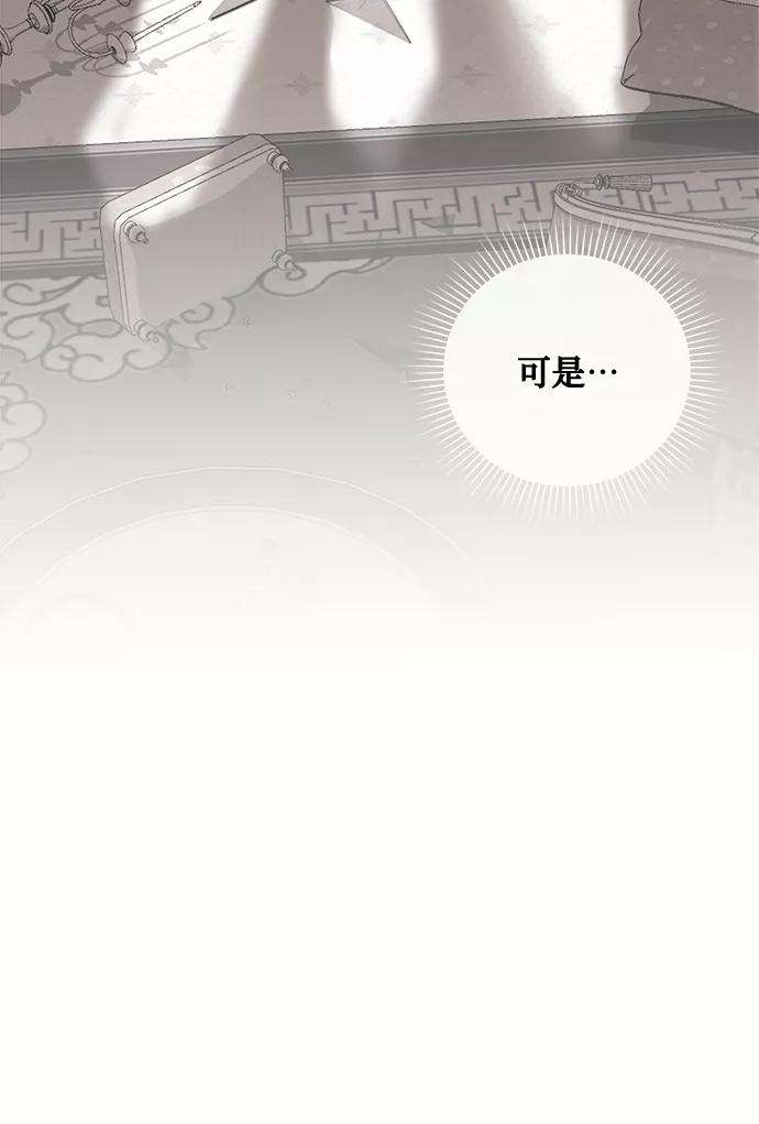 爱上恨之入骨的你27话