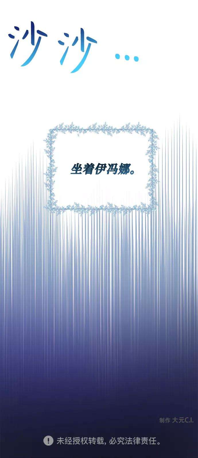 爱上恨之入骨的你27话