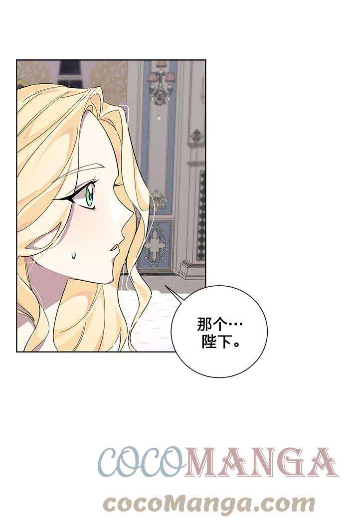爱上恨之入骨的你27话