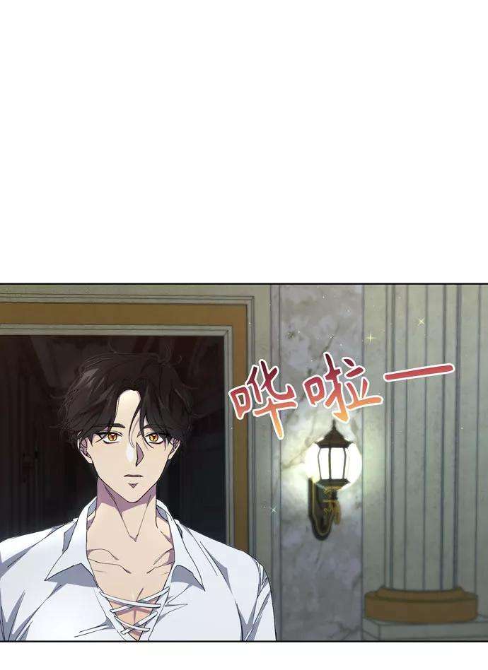 爱上恨之入骨的你28话