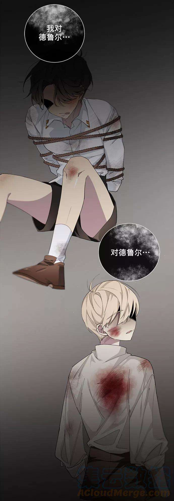爱上恨之入骨的你28话